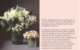 Taka flowers 283 xxx